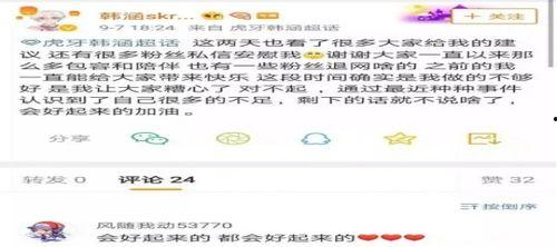 王者吃瓜网红事件真相,揭秘背后真相与争议